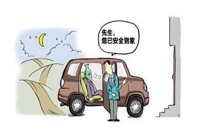 代(dai)駕司機突然身(shen)亡(wang)，車(che)主(zhu)能(neng)否要(yao)求滴(di)滴公(gong)司(si)承(cheng)擔賠(pei)償(chang)責任？