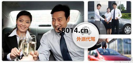 滴滴代駕服(fu)務(wu)再發(fa)力 新(xin)桔代(dai)駕9月(yue)將進駐9城