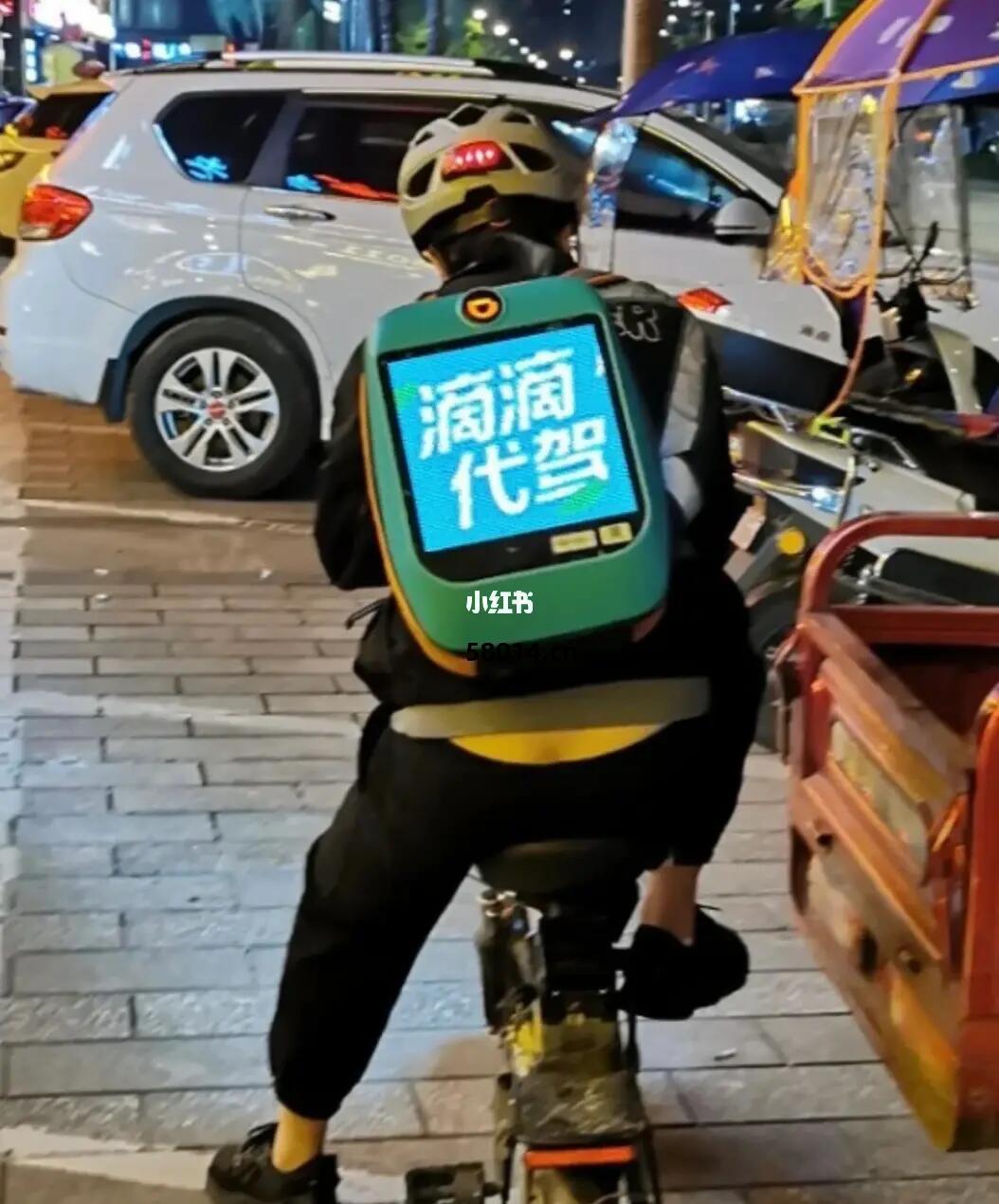 滴(di)滴(di)代駕有(you)感(gan) 便(bian)捷服務背後的生(sheng)活(huo)智(zhi)慧(hui)