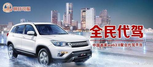 代駕服務的主要模(mo)式及(ji)其特(te)點