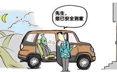 2019年代(dai)駕發(fa)生交(jiao)通(tong)事故(gu)責任(ren)認定(ding)分(fen)析(xi)