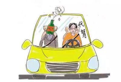 滴滴代駕司(si)機(ji)工(gong)作(zuo)期間(jian)身亡，120萬(wan)保(bao)單縮(suo)水(shui)至(zhi)1萬元？代駕服(fu)務(wu)保(bao)險(xian)爭議引關註