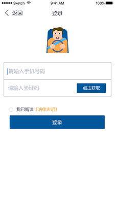 代駕司(si)機(ji)端 便(bian)捷(jie)、安全與(yu)高效的專(zhuan)業服(fu)務(wu)新(xin)體驗